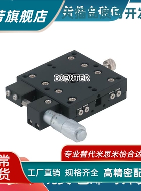 手动X轴高精度交叉滚子导轨微调滑台XPG60/XPG80/XPG100/XPG120