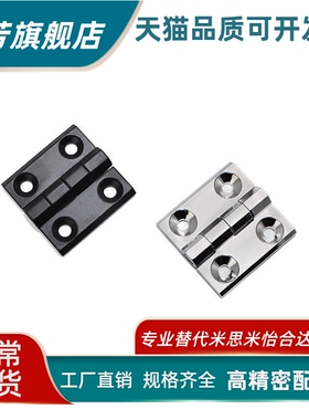 HFR11-50 HFR06/07-40/50/60HFR16/73/74/86/97-60锌合金铰链合页