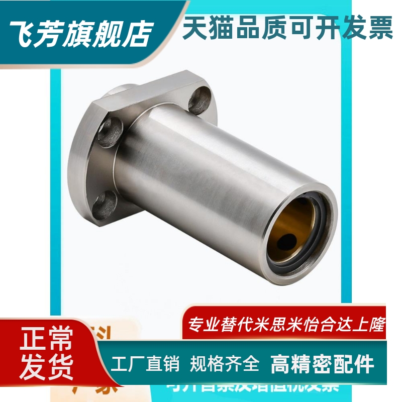 平替怡合达带法兰无油衬套OGE01/02/31/32/61/62-d6/8/10/12/13