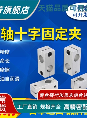 C-HLKDU ALKDU支柱固定夹C-HLKDE ALKDE6 8 10 12 15 16 20 25 30