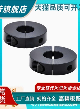 平替怡合达固定环FAQ51/52/56-D16/17/20/25/30/35/40/50-B10/12