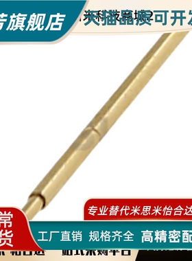 中精度-探针座 NPT0系列  安装节距50  1个装  NPT0  NRT0W