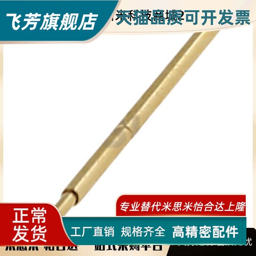 中精度-探针座 NPT0系列  安装节距50  1个装  NPT0  NRT0W