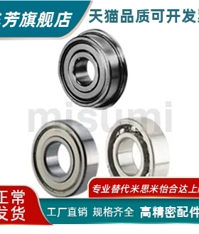 滚珠轴承 深沟型(单列)60/22ZZ 16001 6000C3 6007ZZC3 601