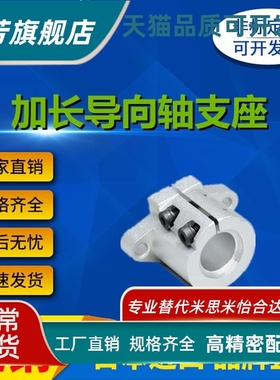 SHFTL SHFML SHFSSL SHFL SHFDL1012 16 20 25 30 35 40 50轴支座