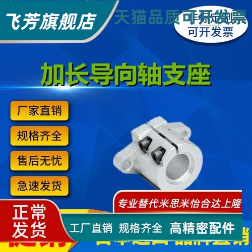 SHFTL SHFML SHFSSL SHFL SHFDL1012 16 20 25 30 35 40 50轴支座