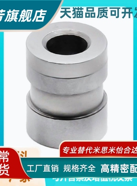 平替怡合达定位销衬套YEL03/06/31/01/11-D15/12-P10.01/6.2-L20