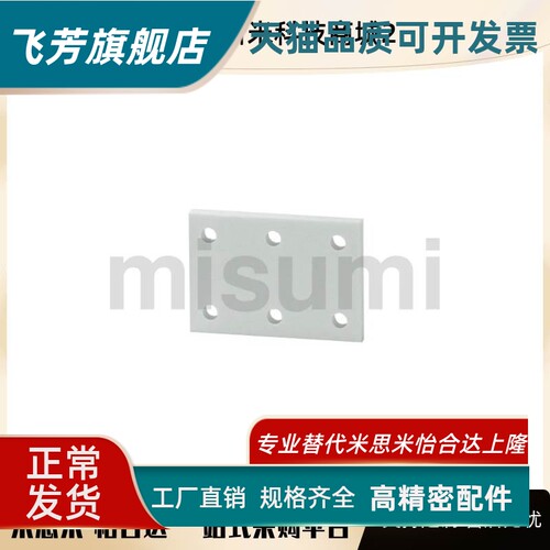 HIPLAP2HL HIPLAP4H HIPYA 隔热板 高强度级/高温耐久级