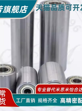 平皮带用惰轮ROFAN ROFAF ROFAM ROFAC15 20 25 30 35 40 60 80