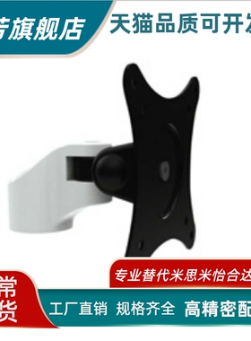 上隆-显示器支架WMMA 工业级 旋转 折叠型 支撑件