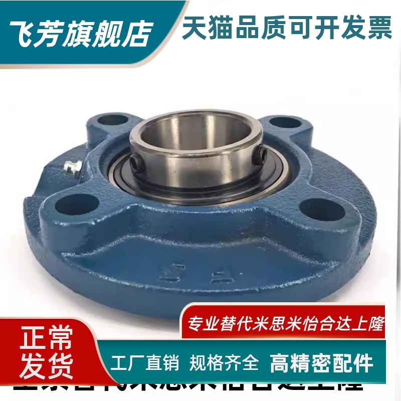 微型滚珠衬套导向组件HDF HDMC12/15/17/20/25/30/35/40/45/50