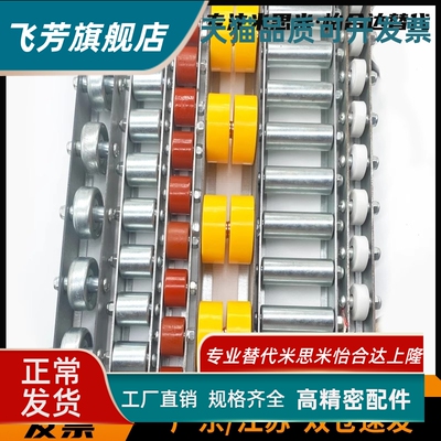 滚轮条QJH01/06/31/36-L50 100 200 250 350 400 500 550 650 700