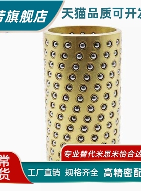 BGB SSBGB BGH SSBGH3 4 5 6 8 10 12-10 20 30 40 50 滚珠衬套