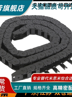 怡合达拖链VBD32/VAJ12/21/22/VBF01/02-F25-F57/F38/F77-R55/R75