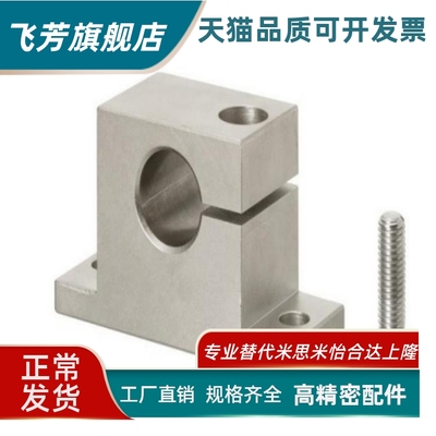 导向轴支座SHWTB SHWTM SHWTA20 25 30 35 40-20 25 30 40 50 60