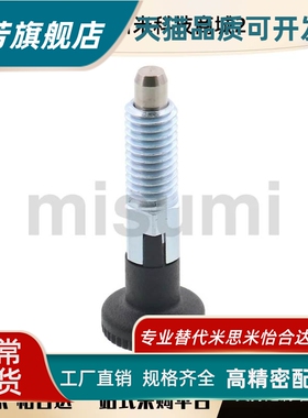 旋钮柱塞 PXYKN8 碳钢M8 PXYK10 碳钢M10 PXYK12