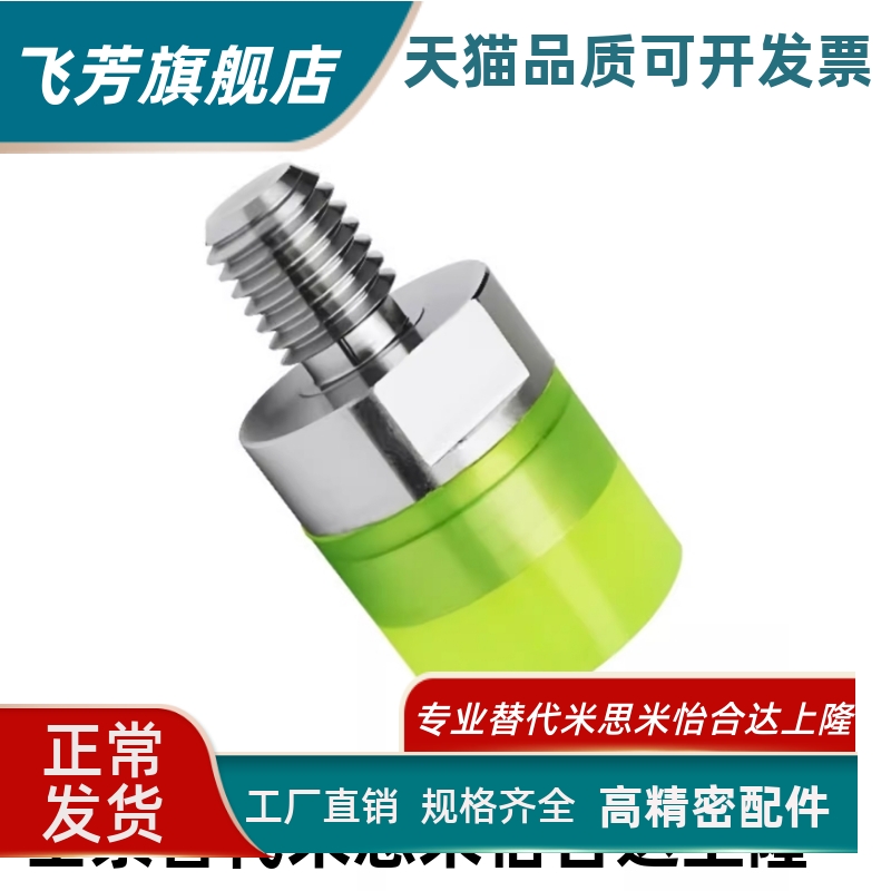 聚氨酯压块外螺纹螺栓 USLH USLM USLL 6 8 10 12 16 20 25 32 36