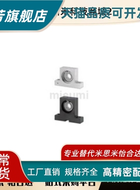 替代定位带座轴承T型BSHKSA623 BSHFB623 BSHF623 BKHKB623