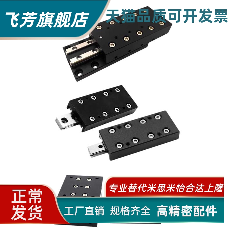 CRTD CRTSD1025 1035 1045 2035 2050 2065 3055交叉滚子导轨滑台