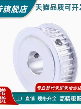 替代同步带轮TTPA18T5100-A-P8 P10/P12 TTPA18T5150-A-N8 N10