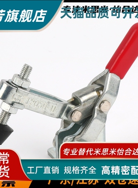 不锈钢快速夹钳垂直压紧式 WDC101-E-J-B-H-EL D-A AI ASS 长臂型