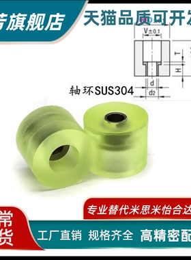 厂家直销沉孔压块聚氨酯·橡胶轴环烧结型 AZKSS AZKHS