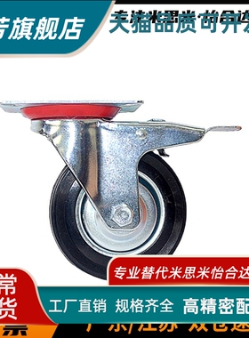 橡胶脚轮 C-CTCJ75/100/125/150-R C-CTCK75/100/125 C-CTCS75-R