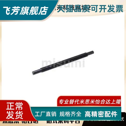 MTSBLW MTSBRV MTSBRW MTSLW 30度梯形丝杠