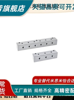 怡合达KAJ11 KAJ12 KAJ13气压用连接块 L形 端面贯穿 间距固定型