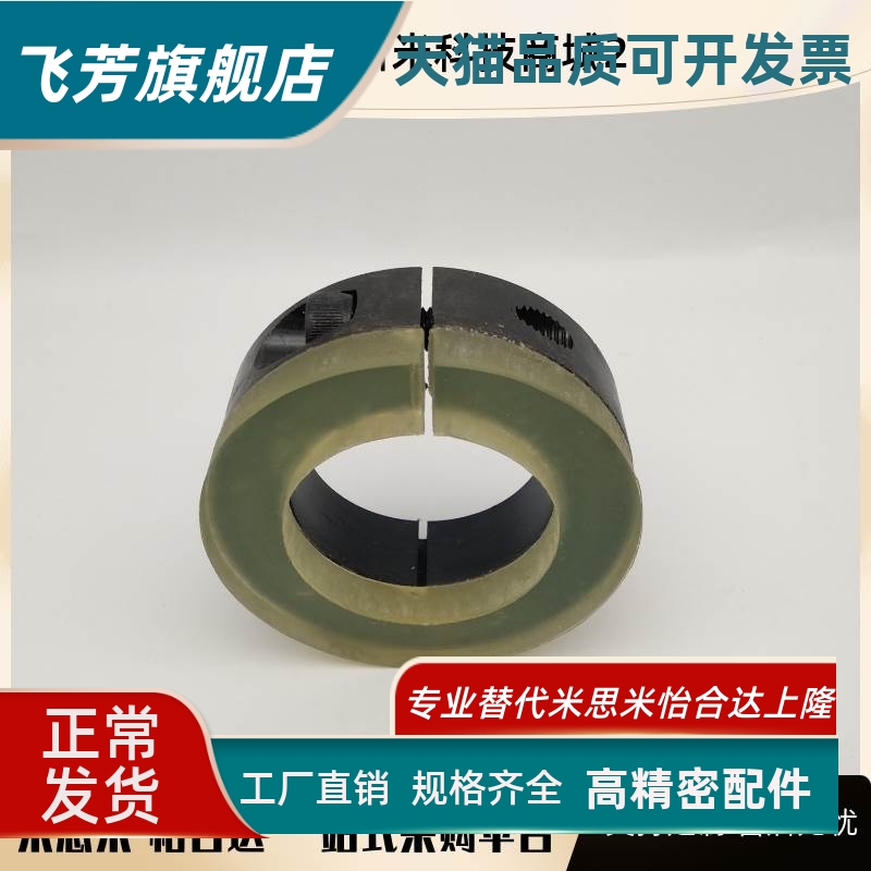 开口型光轴固定环SCD PSCD SSCD5 6 8 10 12 13 15 16-8-10-12