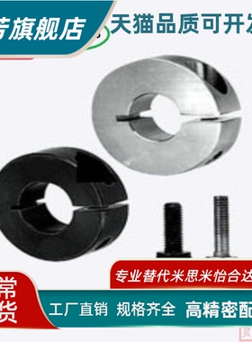 抱紧夹紧固定环开口型SCS,SSCS8.10.12.15.16.20.25.30.35.40.100