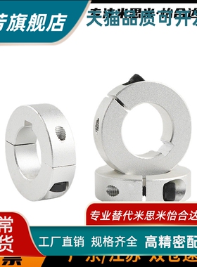 替代开口型c-SCS6 /C-SCSGAW8/10/12/16/20/25/30/35/40/50-10/12