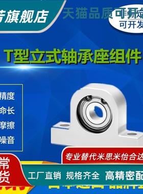 P型立式轴承座组件KECP BFG 6000 6001 6002 6003 6004 6005 6006