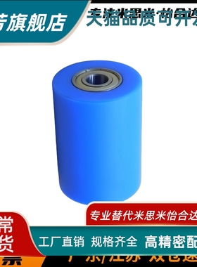 滚轮QAC71 73 75 77-D20 D30-d6 d8 d10 d12-L15 L20 L25 L30 L40