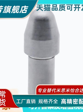 平替怡合达定位销YKK51/52/55/56/58/61/62/65/66/68-D6-P8-B2-L9