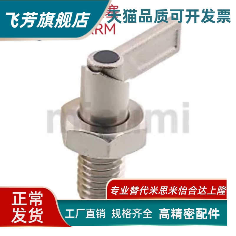 替代旋转柱塞PMXRB10 12粗牙螺纹把手型PMXRM10 12