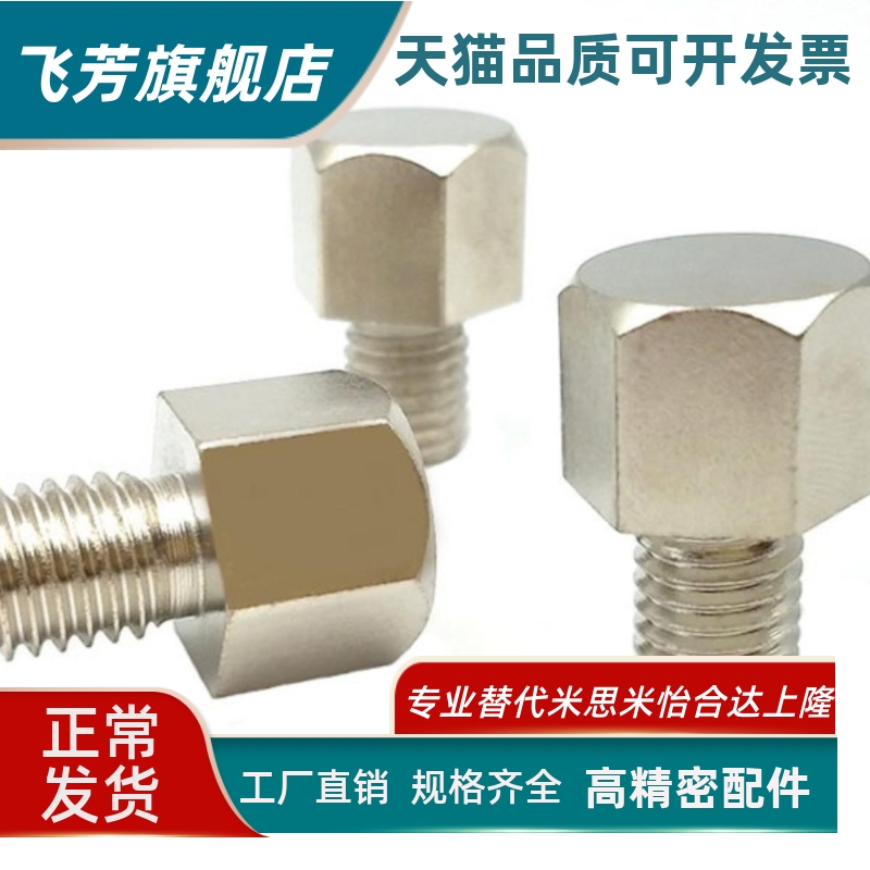 PAC71粗牙螺纹长度指定型止动销STFHN5.5/7/8/10/13/14/17/19