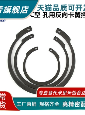 TAS41 TBP16-1113 15 16 17 18 19 20 21 22 242526孔用反向卡簧