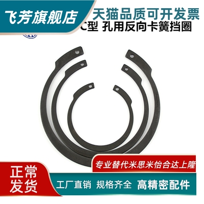 TAS41 TBP16-1113 15 16 17 18 19 20 21 22 242526孔用反向卡簧