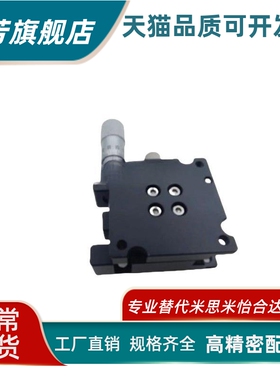 安装位移台ELF21-40/ELF21-60滑台