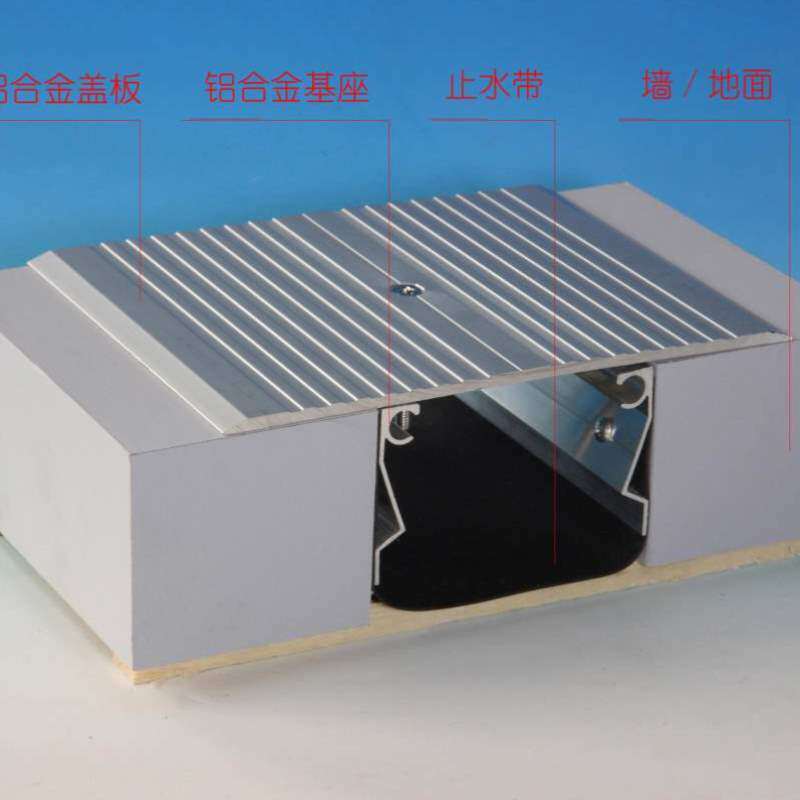 屋面阻火带盖板不锈钢内外墙地面变形缝变形缝铝合金楼伸缩缝建筑