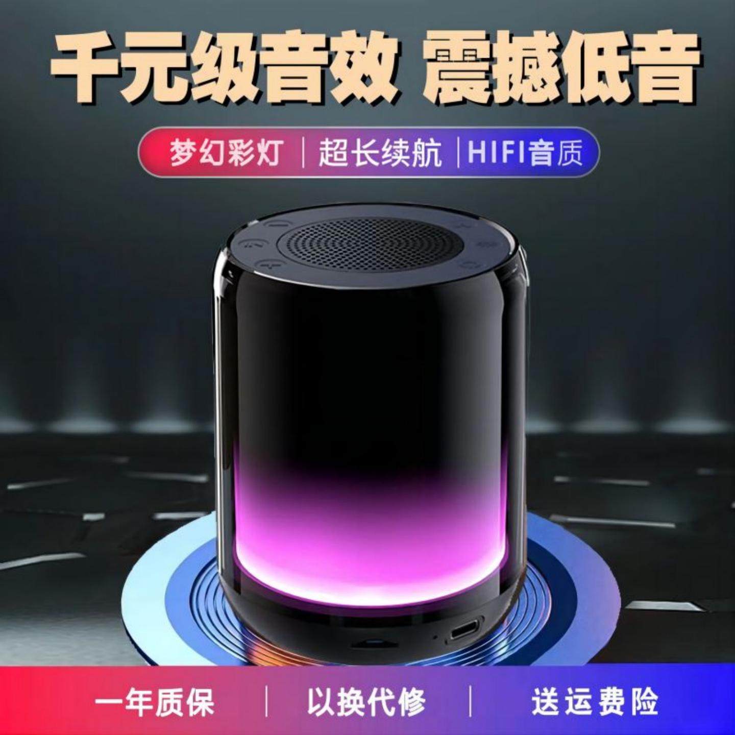 无线蓝牙音箱大音量家用便携式电脑音响小型插卡高音质超重低音炮