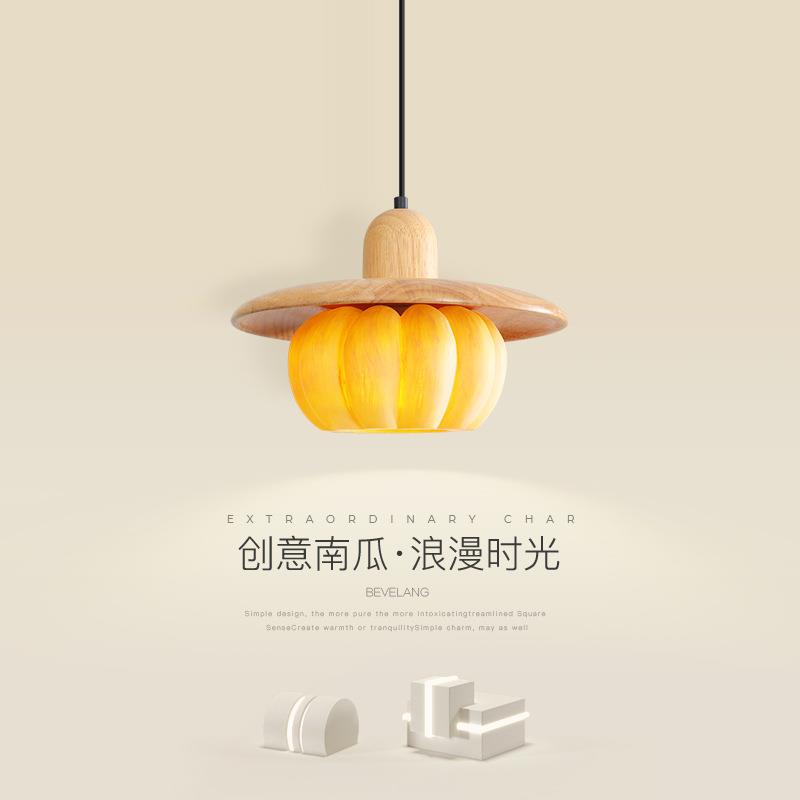 卧室小吊灯北欧创意南瓜床头小吊灯个性实木现代简约餐厅艺术灯具