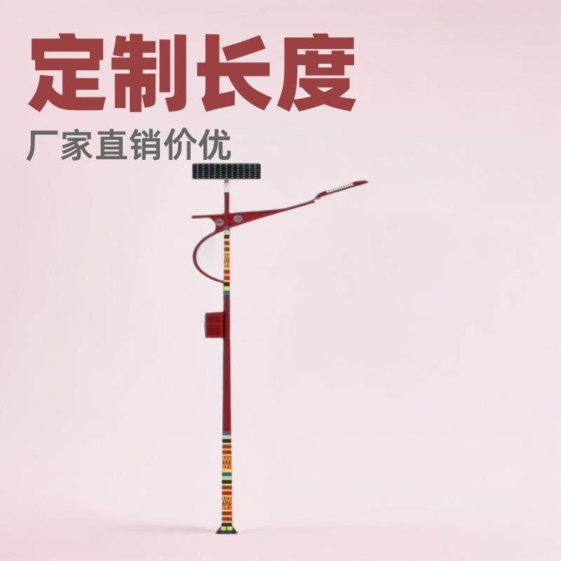 太阳能路灯杆厂 5米6米8米 路灯杆价格 厂家直销