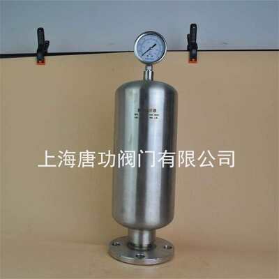 不锈钢脉冲阻尼器法兰式304/316L缓冲罐空气式计量泵阻尼器