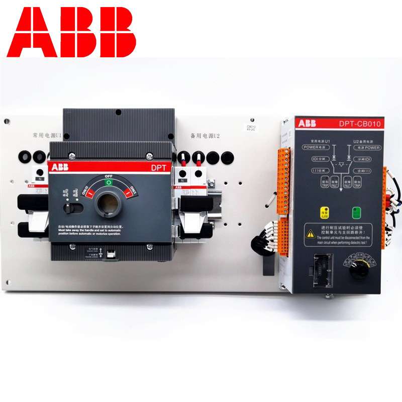 ABB DPT63-CB010 C16 3P 双电源转换开关 DPT250-CB010 R200 4P