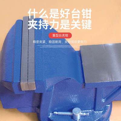 工业级重型旋转台虎钳虎钳台家用平口台钳子夹具小型多功能工作台