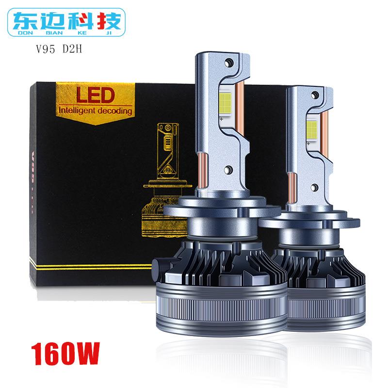 跨境新品V95 D2H透镜改装汽车Led车灯160w大功率超亮灯泡大灯led