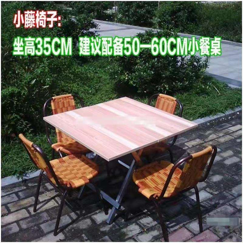 小藤椅子靠背椅单人户外休闲便携老人家用客厅阳台塑料藤编凳子矮