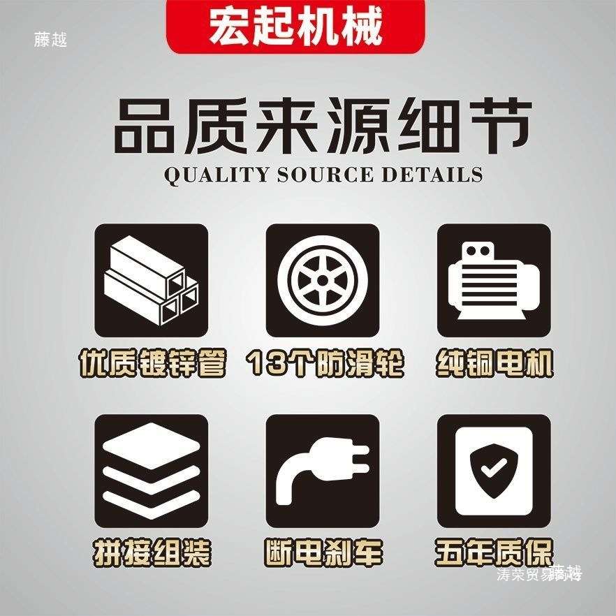 斜屋面光伏板升降机小型瓦房玻璃瓦岗门窗上料自动翻转